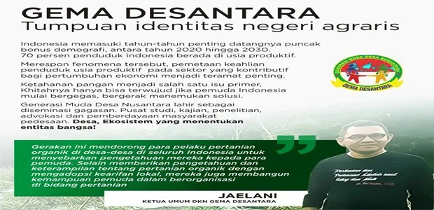 Gema Desantara