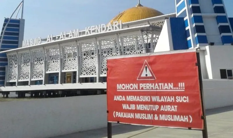 Masjid Al-Alam