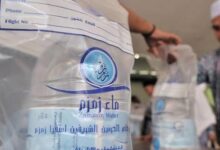 Jemaah Haji Dilarang Bawa Pulang Air Zamzam Melebihi Ketentuan