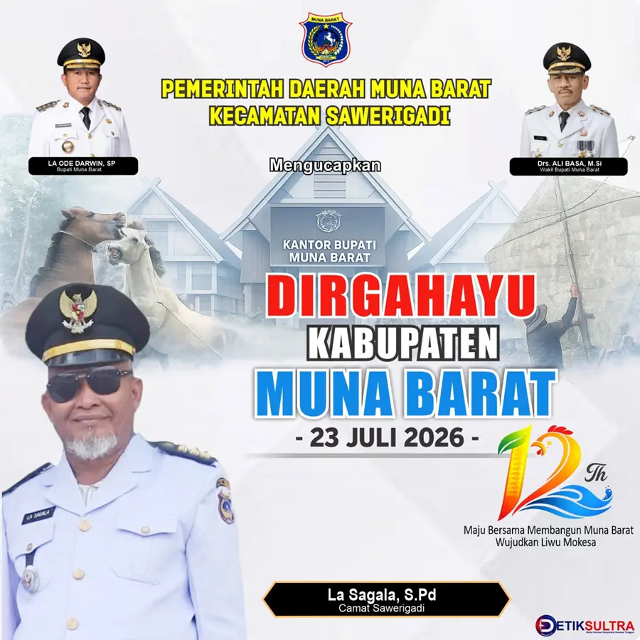 HUT Mubar 2026