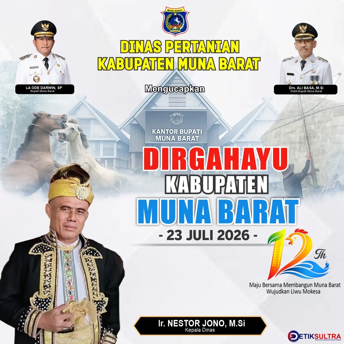 HUT Mubar 2026
